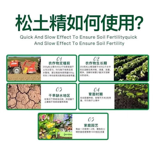 Zhiono loosening essence soil conditioner soil activator no deep tillage special fertilizer to improve hardening and adjust salt-alkali balance 4 bags imported raw materials - can be used on 3 acres of land
