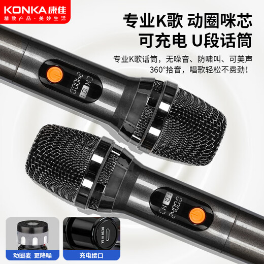 Konka home ktv audio set outdoor square dance audio with display screen home mobile karaoke live performance speaker large volume karaoke machine touch screen integrated karaoke machine 17-inch screen 10-inch bass 10-speaker dual microphone