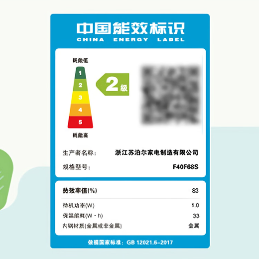 苏泊尔（SUPOR）电饭煲电饭锅 0涂层不锈钢二级能效煮饭锅 家用4L3-6人智能预约电饭煲 煮饭煮粥防溢锅F40F68S 【0涂层】创新气盾速沸防溢技术 4L 0涂层涡轮防溢