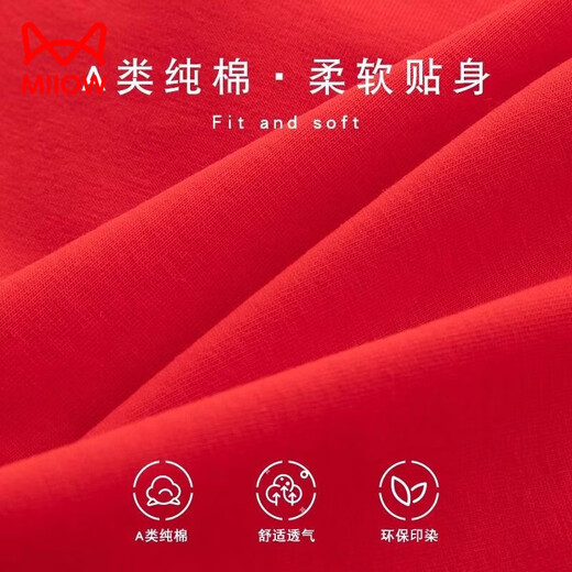 Cat Man (MiiOW) natal year girl bra New Year's red underwear panty set 12 years old pure cotton vest lucky butterfly + flat/corner underwear fixed cup wide shoulder strap 170 80A155-165CM/90-105Jin Jin equals 0.5 kg