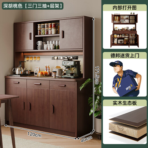 LEADTEK solid wood sideboard integrated wall cabinet living room multifunctional cabinet tea cabinet wine cabinet storage cabinet kitchen storage cabinet solid wood - widened operating table length 120*40*171.5cm
