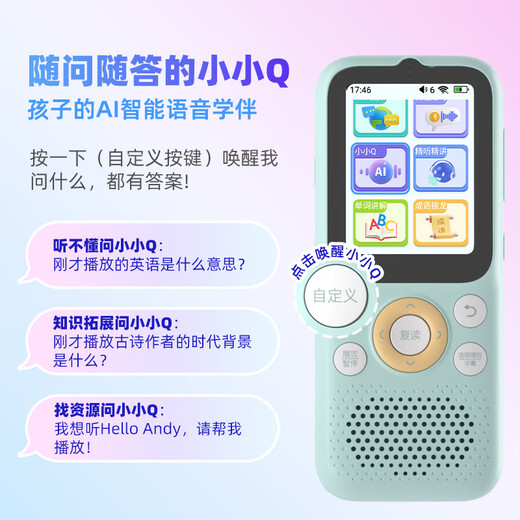 Listeneer K9Pro listening treasure learning machine English listening walkman ear grinding repeater machine English listening and reading artifact companion learning machine study machine shooting learning machine K9 Pro narcissus powder 256G