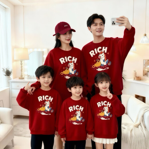 Year of the Horse parent-child outfit 2026 autumn and winter new style family of three, mother and son, mother and daughter red New Year family portrait sweatshirt without velvet burgundy 80 jumpsuit with hat