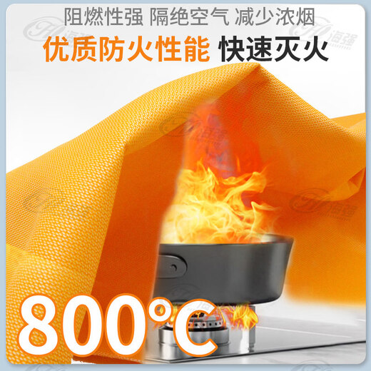 HAIQIANG fire-extinguishing blanket household and commercial fire-resistant silicone fiberglass 1.5 meters 1.5 meters silicone fire-extinguishing blanket thickening upgrade free hook
