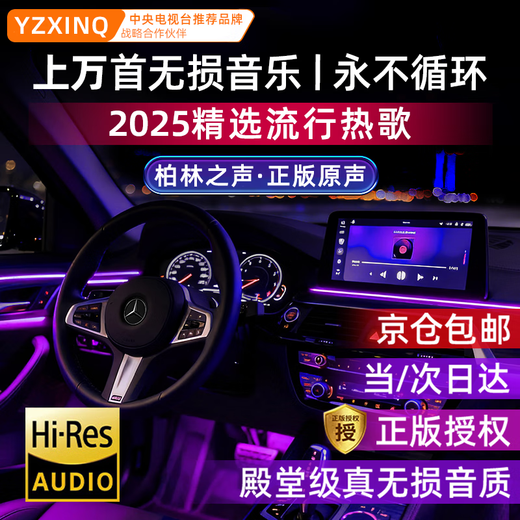 Shadow Planet of the Apes 2025 New Upgrade Car Music U Disk Plug and Play Popular High Quality Lossless Music U Disk