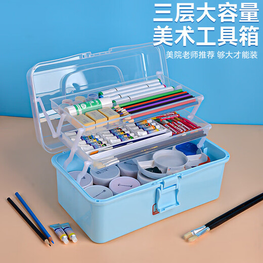 Three-layer folding tool box art student storage box household large-capacity storage box multi-layer plastic box with handle three-layer tool box extra large blue