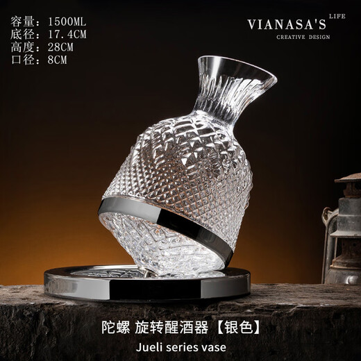 VIANASA S French high-end stainless steel rotating decanter home tumbler fast rotating red wine crystal stainless steel gyro decanter