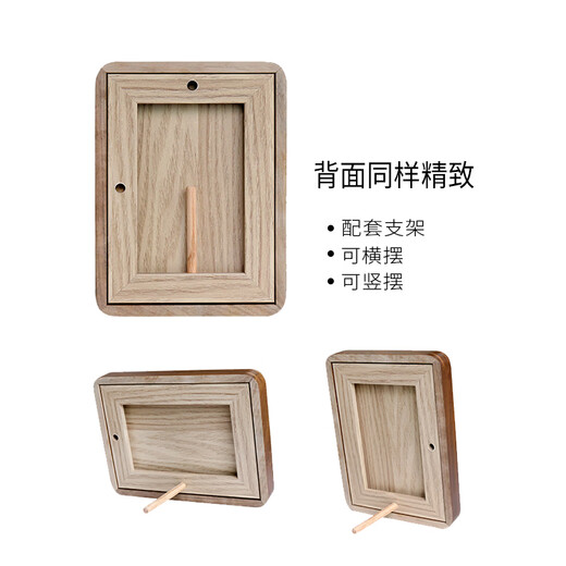 Aijiali solid wood high-end photo frame with mortise and tenon structure, retro style, dual-purpose for table and wall hanging, photo frame can be placed horizontally or vertically, walnut color (photos can be printed for free), 7 inches, inner frame 13*18cm