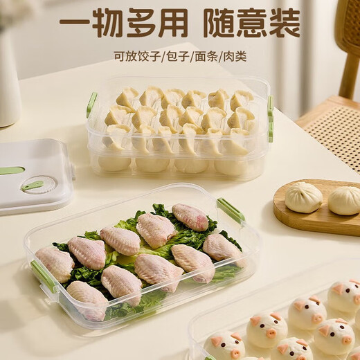 Cilock dumpling freezing box dumpling storage box for refrigerator, food-grade freezing special wonton dumpling quick-frozen storage box, yellow four layers, holds about 200-280 dumplings, no odor/anti-stick bottom/cold and heat resistant, 4 layers