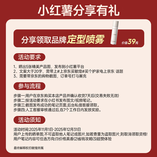 MingHuang (MingHuang) advanced styling three-in-one fully automatic curling iron 40mm artifact large volume 32 large waves long-lasting styling 28mm dormitory lazy person birthday gift for girlfriend