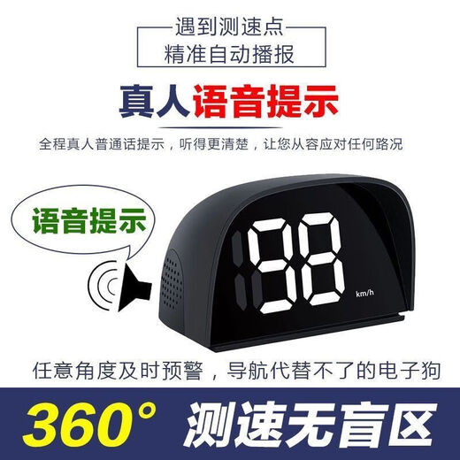 Perfect speed star electronic dog Beidou speed warning HUD speed display version hidden version high-end electronic dog + dual USB cigarette lighter car charger