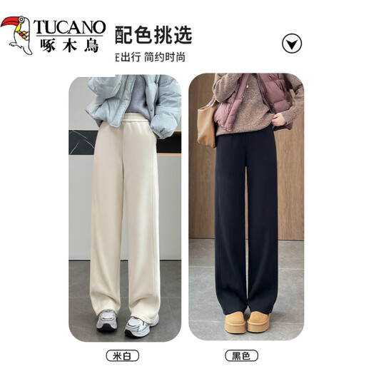 Woodpecker goose down trousers for women's outer wear 2026 winter new wide-leg straight pants, cold-proof and warm at minus 40 degrees in the northeast, light and beige for small people (recommended under 155CM) thin M 100-110Jin Jin is equal to 0.5 kg