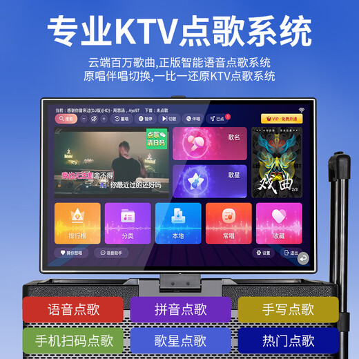 Konka family ktv audio set outdoor square dance audio with display screen home high volume mobile karaoke machine live performance speaker touch screen integrated karaoke machine 17-inch screen/10-inch bass wooden box/lever universal wheel/1000G memory