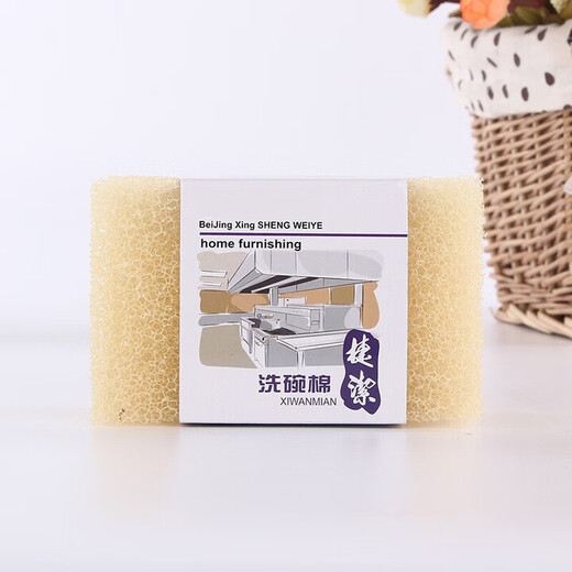 LNGA LANDGRE Large Hole Imitation Loofah Dishwashing Sponge Large Hole Dishwashing Cotton Kitchen Cleaning and Decontamination Non-stick Oil Pan Sponge Scrub Beige (Pack of 4) 12*7.5*3cm