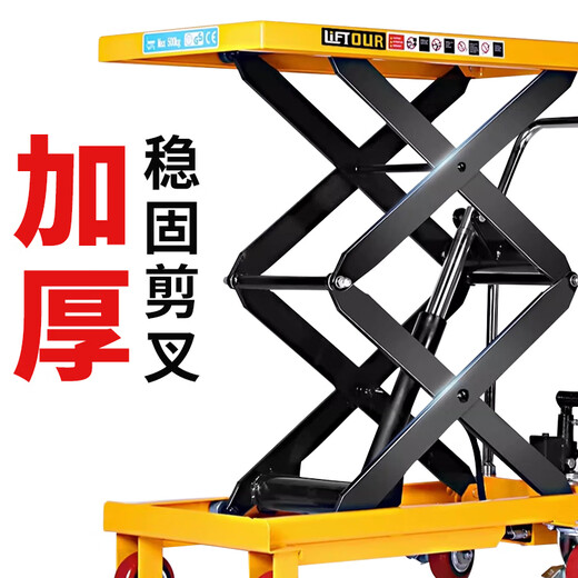 Rio Tinto China Use Hydraulic Lift Truck Mobile Lift Small Platform Truck Loading and Unloading Flat Cart Large Platform Load 350KG Lift 1.58 Meters