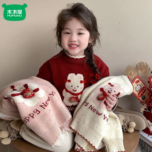 Mumuwu Girls' Autumn and Winter Plush Sweater 2026 Winter New Style Children's Style Cute Cartoon Sweater Girls' Sweaters Lucky Bag Red Ordinary Style 110