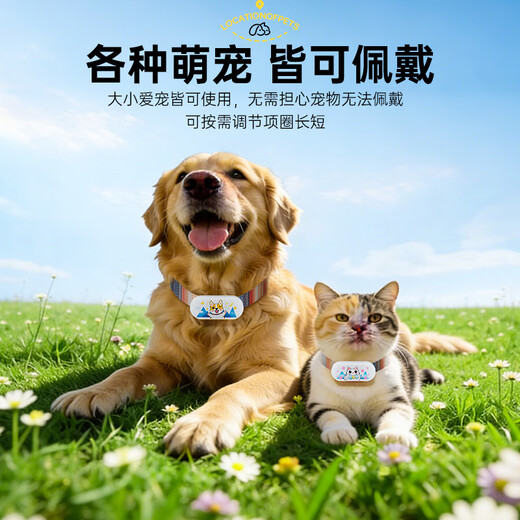 Tuqiang pet gps locator multi-function tracker cat and dog pet anti-lost collar cattle, sheep, horse, hunting dog waterproof