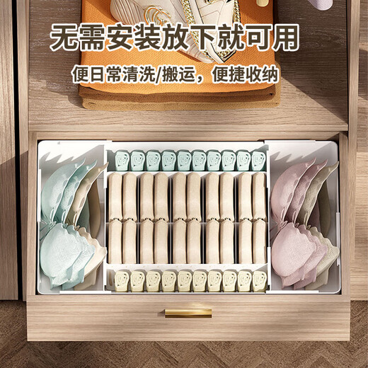 Retractable underwear storage box, drawer-type household underwear and socks storage box, wardrobe plastic compartment organizing box, four-sided retractable, best-selling model | large capacity, thickened and compression-resistant