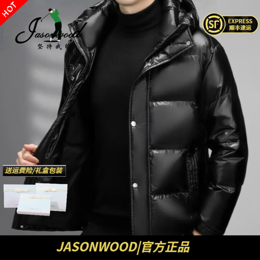 JASONWOOD luxury high-end brand glossy down jacket men's 2025 winter thickened cold-proof business casual bread jacket high-end black ready stock winter 2XL