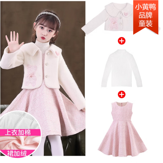 G.duck girls suit dress winter new style plus velvet children's fashionable trendy woolen suit dress children's clothing fashionable princess dress 21001 pink vest dress + jacket velvet thickened 160 cm