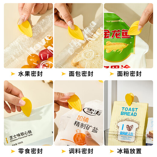 Home KATEI STORY Japanese magnetic sunflower sealing clip snack sealing clip personalized petal three-dimensional refrigerator magnet food bag clip sunflower magnetic sealing clip 1 set-10 small clips