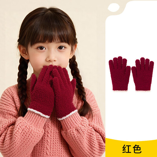 Wooden house children's gloves 6-12 years old winter girls boys primary school students writing outdoor cute warm knitted wool to prevent cold dark blue 7-15 years old