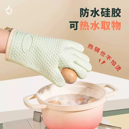 Yusenyi Anti-scalding gloves are insulated and thickened silicone high temperature resistant kitchen oven special non-slip microwave baking baking anti-scalding (extra thick) gloves (2 fingers) pine cone green 1 piece
