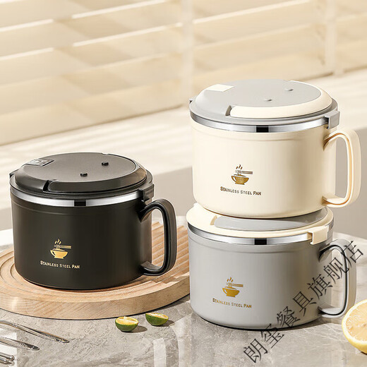 Langxi stainless steel instant noodle bowl with lid for student dormitory 304 bowls and chopsticks set for office workers canteen lunch box easy to wash 304 inner tank milky white 1600ML tableware can be soaked 2-3 packs