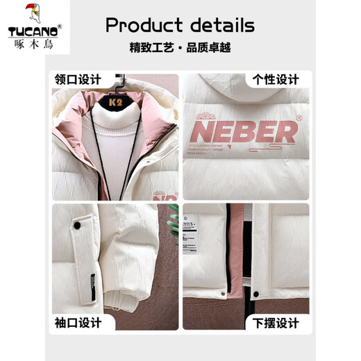啄木鸟羽绒服男冬季2025新款连帽外套男加厚保暖青少年白鸭绒轻薄防寒服 9103咖色【新国标90%白鸭绒】 XL 约120至140斤可穿