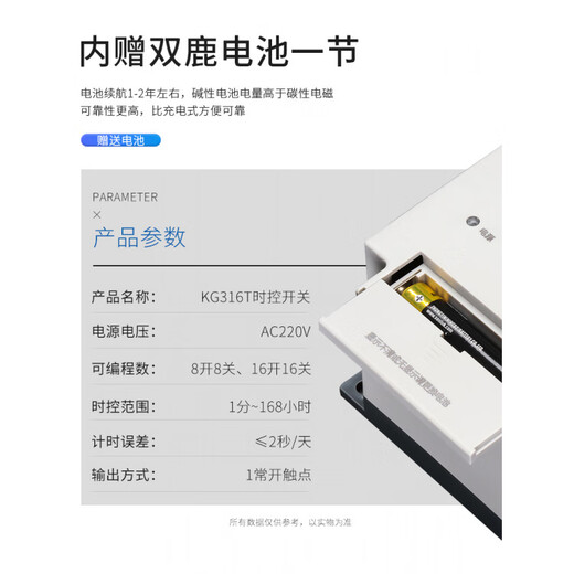 Chint microcomputer time control switch automatic timer street light timing switch time controller 220V KG316T-D_+ power cord