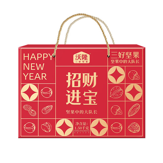 沃隆年货纯坚果礼盒高端干果零食大礼包罐装过年长辈礼品送礼佳品团购 福利精选-1500g