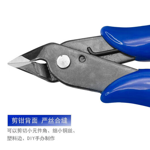 170 cutting pliers box brand water mouth pliers electronic diagonal nose pliers up to diagonal nose pliers model wire cutter mini pliers tool high carbon steel cutting pliers two sets