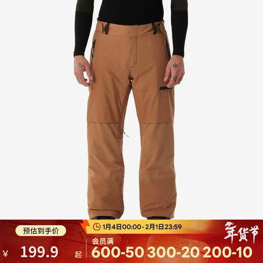 Decathlon waterproof professional ski suit SNB500 men's snowboard adult professional ski suit-5365831