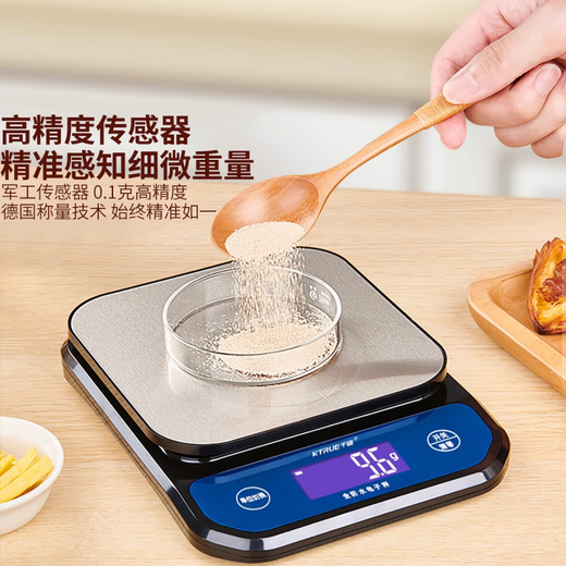 RSRDDY precision cooking scale electronic scale household small traditional Chinese medicine high-precision scale waterproof high-precision baking weighing food grams 1kg/0.1g fully waterproof