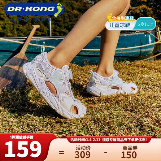 DR KONG new summer style comfortable and breathable baby toddler shoes for boys and girls, lightweight and trendy children's sandals, purple/meter 30, foot length about 18.5-19.1