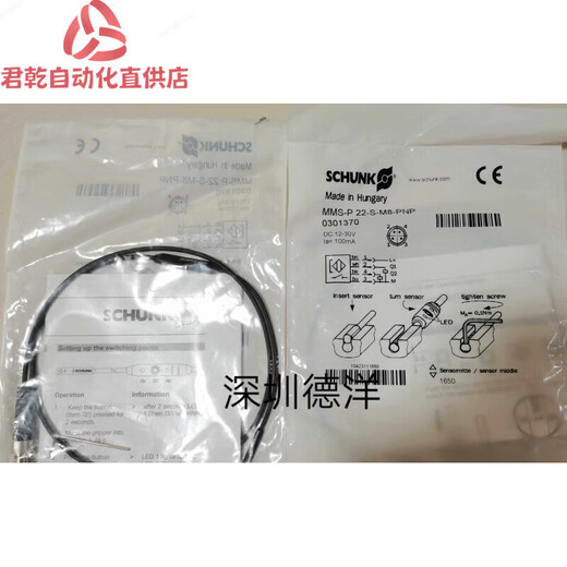 Brand new SCHUNK 0301370 combined magnetic switch MMS-P 22-S-M8-PNP