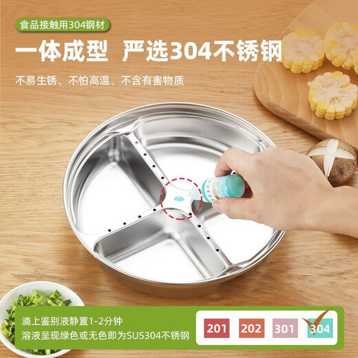 Wing Fantasy 304 stainless steel food-grade rice cooker with three compartments steaming plate rice artifact baby food steamer steamer bowl 3L straight inner pot three compartments 19.5 cm 304 compartments suitable for rice cookers