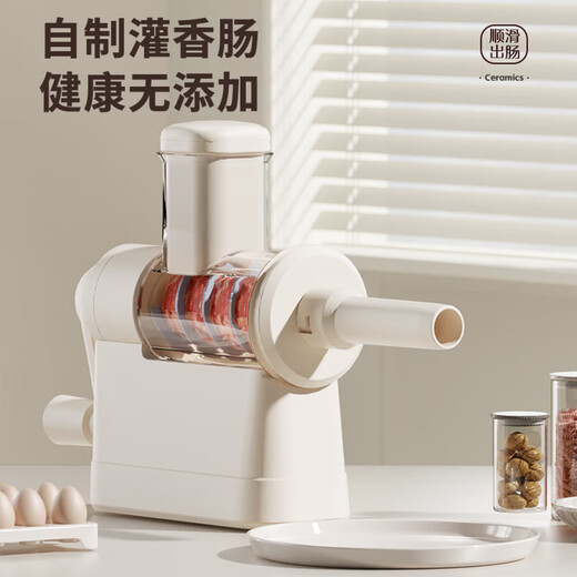 QCSK German enema machine household commercial sausage filling artifact semi-automatic food grade enema tool homemade sausage ivory white free 4 packs of casings + 4 intestine mouths + cotton thread + gloves | Easy enema