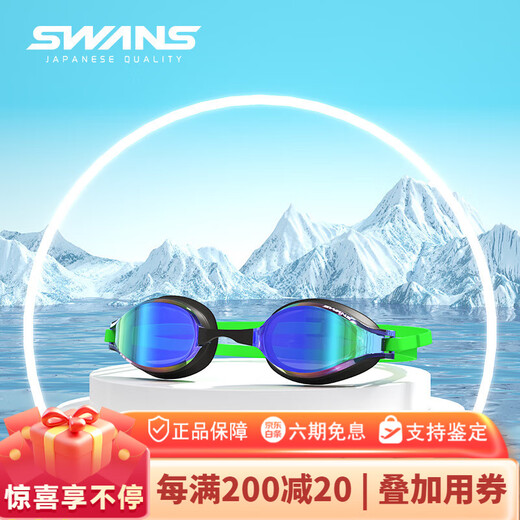 SWANS poetry swimming goggles anti-fog high-definition women's competition training men's racing swimming goggles SR31 blue-green coating_ new new color flat light