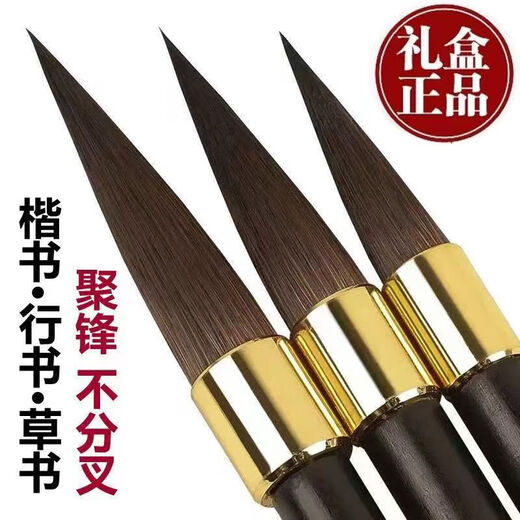 Ancient rhyme gray tail brush calligraphy special large, medium and small regular script cursive official script beginners entry set 151 gift box gray tail brush three large, medium and small