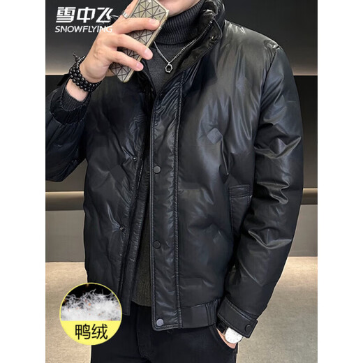 Snow Flying (SNOWFLYING) High-end Short Down Jacket Men's 2025 Winter New Lightweight Warm and Coldproof Clothing Casual and Versatile Winter Jacket Gray