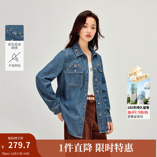 INMAN retro casual floral embroidered washed denim shirt 2026 spring women's new loose long-sleeved shirt denim blue L