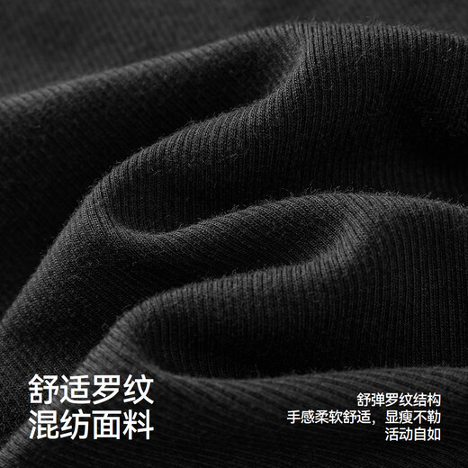 Semir long-sleeved T-shirt for women spring short solid color right shoulder fungus lace inner split tight slimming top black 90001 S