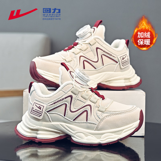 Warrior Children's Shoes Girls Knob Button Sports Dad Shoes Winter Children's Velvet Cotton Shoes WZ-C211L Rice/Burgundy 28