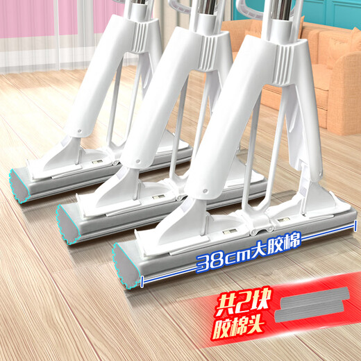 Miaojie collodion mop 38cm pole length 132, total 2 heads folding large lazy household one mop, hand-wash free sponge to absorb water