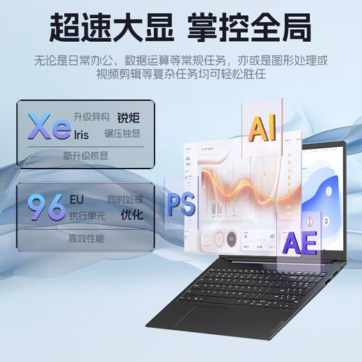 联想拯救者Y7000P游戏笔记本电脑 2025补贴20%酷睿i9 RTX5060可选昭阳悦大学生便携轻薄设计电竞办公本 i7-13620H 16G+1T固态丨升级悦pro