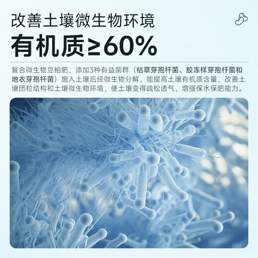 Wangtianwang soybean meal organic fertilizer, compound biological fermentation decomposition powder, agricultural vegetable and fruit tree medicinal material base fertilizer, general fertilizer