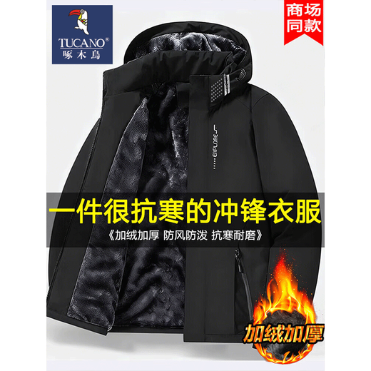 Woodpecker 2025 Autumn and Winter New Men's Velvet Thickened Warm Cotton Jacket Men's Charge Cotton Jacket Hooded Jacket for Young and Middle-aged People Dark Gray XL Recommended 130-145Jin Jin equals 0.5 kg