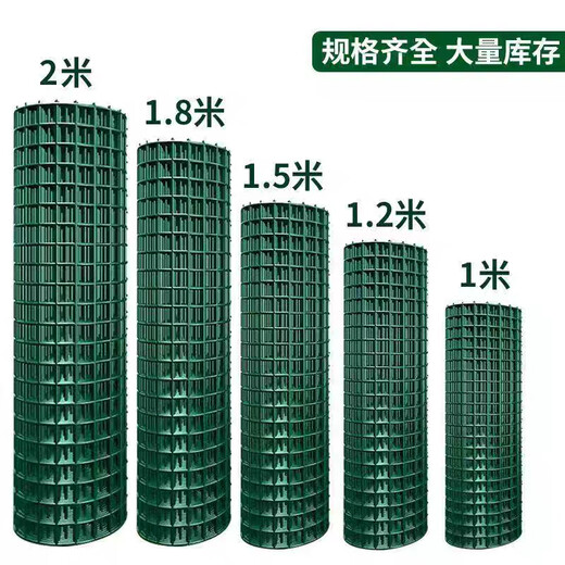 Jietu household chicken breeding protective net anti-cat and mouse barbed wire outdoor orchard vegetable garden fence net Dutch net climbing rattan net 2.3mm thick * 1.2 meters high + 6 cm holes * 30 meters / roll