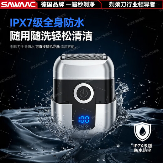 Sawang German Electric Shaver for Men 2025 New Shaver Best Selling No. 1 Mini Portable and Cleanest Shave for Men, Washable for Home, No Black Spots, Holiday Gift, Bright Orange, No Black Spots, Gift Box Packaging, Two Heads, Portable Rotating Type, Chinese Valentine's Day Birthday Gift for Boyfriend, Dad/Which brand of razor is good?